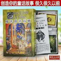 在飛比找Yahoo!奇摩拍賣優惠-講故事桌遊很久很久以前桌遊卡牌onceuponatime聚會