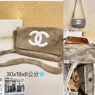 CHANEL 香奈兒 超美 奶茶色 毛巾布 斜背包