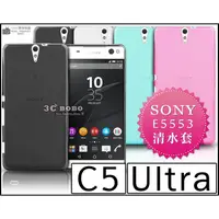 在飛比找蝦皮購物優惠-[190 免運費] SONY XPERIA C5 Ultra