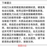 在飛比找Yahoo!奇摩拍賣優惠-精品日本三木章木刻刀版畫雕刻刀UV圓角刀鐮倉刀斜平相透刀 5