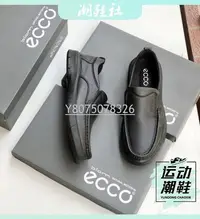 在飛比找Yahoo!奇摩拍賣優惠-ECCO愛步休閒大氣360度旋轉面料牛皮內裡豬皮橡膠超級軟底