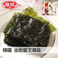 在飛比找蝦皮商城優惠-韓國 金版龍王海苔12入/袋 48g