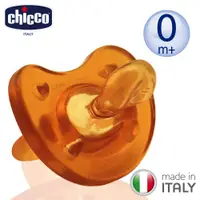 在飛比找PChome24h購物優惠-【chicco】乳膠拇指型安撫奶嘴-小