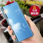 三星NOTE10LITE帶蓋皮套反GALAXY NOTE 10LITE手機殼鏡面透明翻蓋