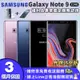 三星 (福利品)SAMSUNG Galaxy Note 9 128G 外觀近全新 智慧型手機