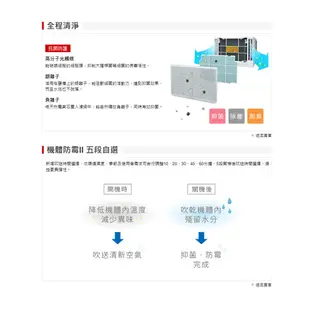 HITACHI 日立 9-10坪 雙吹冷暖變頻窗型冷氣 RA-61NV 節能一級 雙北36小時安裝 【雅光電器商城】