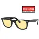 【RayBan 雷朋】亞洲版 Wayfarer經典太陽眼鏡 RB2140F 901/R6 52mm 黑框抗UV淺黃夜視鏡片 公司貨