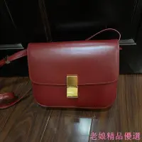 在飛比找Yahoo!奇摩拍賣優惠-CELINE BOX BAG