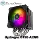 【MR3C】含稅 SilverStone 銀欣 Hydrogon D120 ARGB 雙塔 雙風扇 六導管 CPU散熱器
