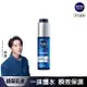 NIVEA 妮維雅 妮維雅 NIVEA 男士水活保濕精華乳液 50ml