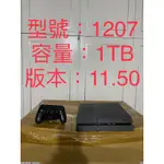 PS4主機1207型 極致黑 版本11.50 容量1TB 無盒裝 含原廠一代黑色無線手把 HDMI線 電源線 手把充