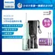 PHILIPS 飛利浦 Sonicare X型水流電動沖牙機HX3826/34