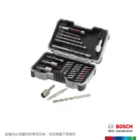 在飛比找momo購物網優惠-【BOSCH 博世】35件石工鑽頭起子頭套裝組