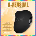 吮吸按摩器LOVETOY．O-SENSUAL ORAL AMA 10段變頻口愛吸吮防水按摩器