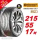 【Continental 馬牌】UltraContact UC7 優異抓地輪胎 215/55/17 2入組-(送免費安裝)