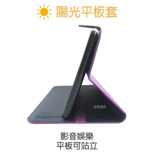 【陽光-平板皮套】ASUS華碩 ZenPad 8 Z380M P00A 8吋 側翻皮套 側掀保護套 平板皮套 掀蓋皮套