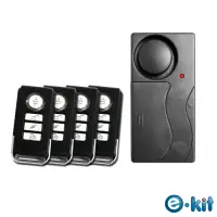 在飛比找momo購物網優惠-【e-Kit 逸奇】一對四無線遙控器/震動感應門窗防盜警報器