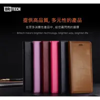 在飛比找蝦皮商城優惠-BRITECH iPhone 7 手工真皮皮套 BRITEC