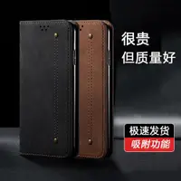 在飛比找ETMall東森購物網優惠-磁吸真我realme X50手機殼OPPO reno5/pr