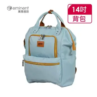 【eminent 萬國通路】14吋 minc系列 防盜學生款後背包 WH623(共五色)
