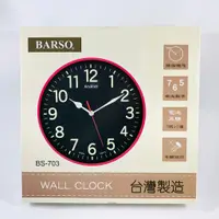 在飛比找蝦皮購物優惠-東巨BARSO 夜光數字掛鐘 時鐘 掛鐘 BS-703