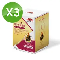 在飛比找PChome24h購物優惠-【Nutrimate 你滋美得】接骨木莓蜂膠濃縮飲Plus+