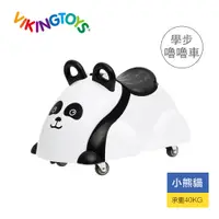 在飛比找蝦皮商城優惠-瑞典Viking toys 維京玩具-學步嚕嚕車-悠閒小熊貓