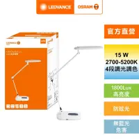 在飛比找momo購物網優惠-【Osram 歐司朗】LED 晶漾雙臂檯燈(15W LED 