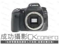 在飛比找Yahoo!奇摩拍賣優惠-成功攝影 Canon EOS 80D Body 中古二手 2