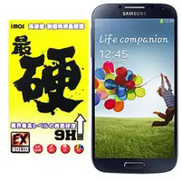 在飛比找PChome24h購物優惠-iMos Samsung Galaxy S4 專用 Soli