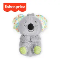 在飛比找PChome24h購物優惠-【奇哥】Fisher-Price 費雪 安撫睡眠無尾熊