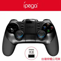 在飛比找momo購物網優惠-【iPega】蝙蝠俠．上坎式遊戲手把(支援安卓Android