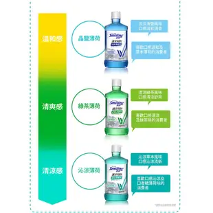 百齡Smiling 護牙周到漱口水超級護齦W-綠茶薄荷 750mlX3