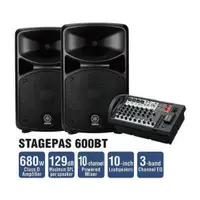 在飛比找蝦皮商城優惠-YAMAHA STAGEPAS 600BT 行動 PA 音響