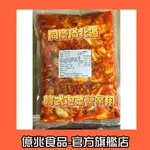 【億兆食品】慶尚北道-5斤韓式泡菜營業用-6包免運-內文有檢驗報告