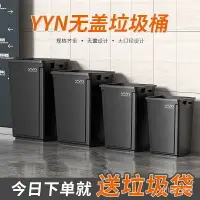 在飛比找樂天市場購物網優惠-無蓋YYN商用垃圾桶大容量20陞飯店餐飲超大傢用廚房加厚垃圾