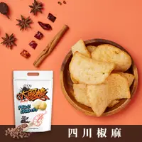 在飛比找PChome24h購物優惠-大眼蝦 蝦肉餅-四川椒麻風味100g