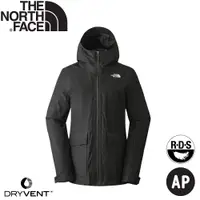 在飛比找蝦皮商城優惠-【The North Face 女 DV防水兩件式羽絨外套 