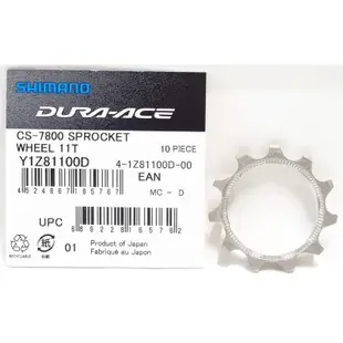 Shimano Dura Ace Ultegra CS-7800 CS-7900 11T修補齒片