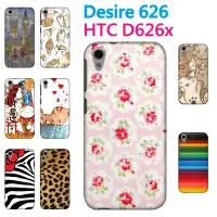 在飛比找蝦皮購物優惠-[626 軟殼] HTC Desire 628 D626x 