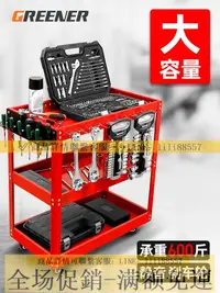 在飛比找樂天市場購物網優惠-工具車 綠林工具車汽修抽屜式維修小推車移動三層櫃零件車架子層