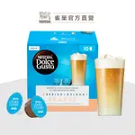 超級新品 雀巢咖啡DOLCE GUSTO 希臘冰咖啡膠囊 (10顆/盒) (多趣酷思) 135G