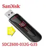 【MR3C】含稅 SanDisk Cruzer Glide CZ600 32G 32GB USB3.0隨身碟