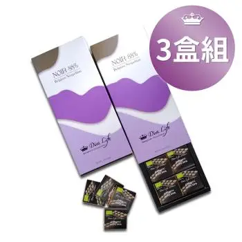 【Diva Life】比利時巧克力片10入禮盒 50g/盒 -冷藏配送(比利時純巧克力片) 3盒組