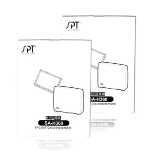 【尚朋堂】空氣清淨機SA-2258DC/SA-2203C-H2/SA-2255F專用HEPA濾網SA-H360(2盒)