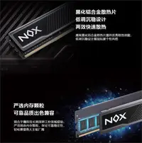 在飛比找Yahoo!奇摩拍賣優惠-記憶體宇瞻 暗黑馬甲 8G 16G DDR4 3200 36