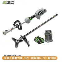 在飛比找樂天市場購物網優惠-「EGO POWER+」多頭工具動力頭 PH1400E 割草