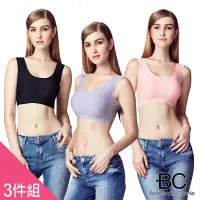 在飛比找女人我最大優惠-【法國BC】裸感呼吸無鋼圈內衣3件一組(淺紫/淺蝦/黑)