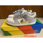 特價處理 SB DUNK LOW SEAN CLIVER 藍白金 DC9936-100