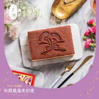 在飛比找誠品線上優惠-【一之鄉】 馨愛媽咪蜂蜜蛋糕